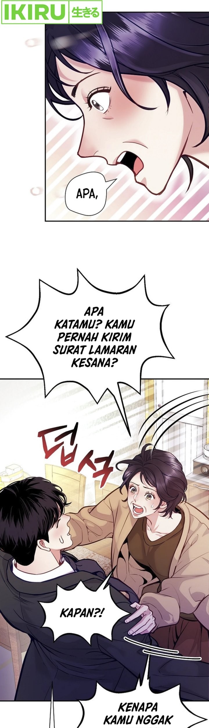 The Ordinary Lawyer’s Subspace Chapter 1 - halaman 54