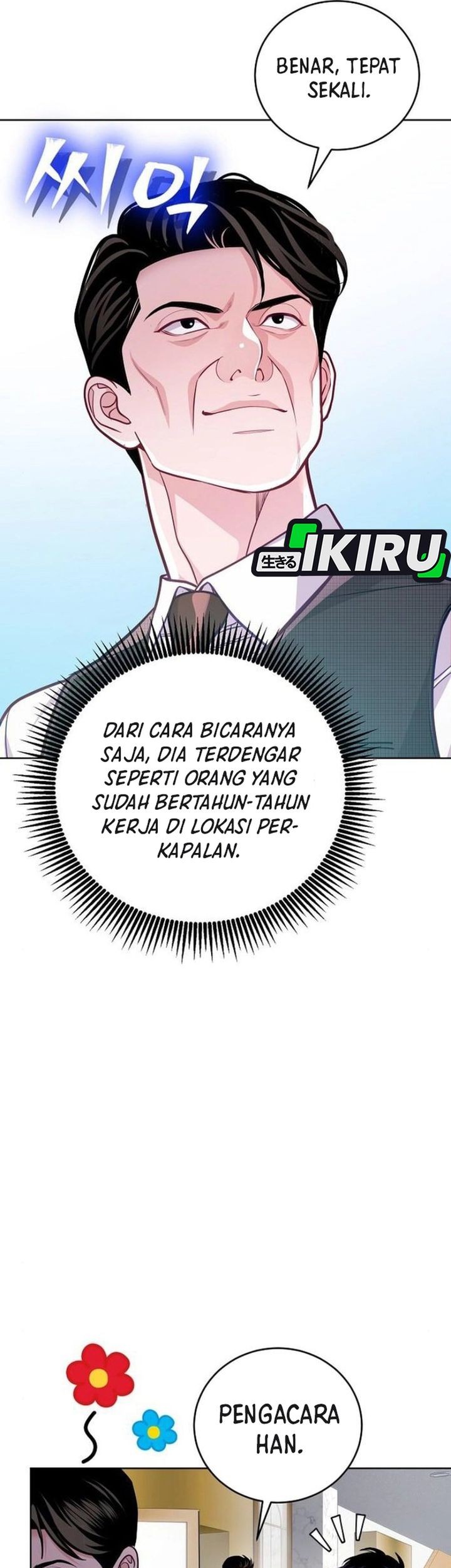 The Ordinary Lawyer’s Subspace Chapter 10 - halaman 17