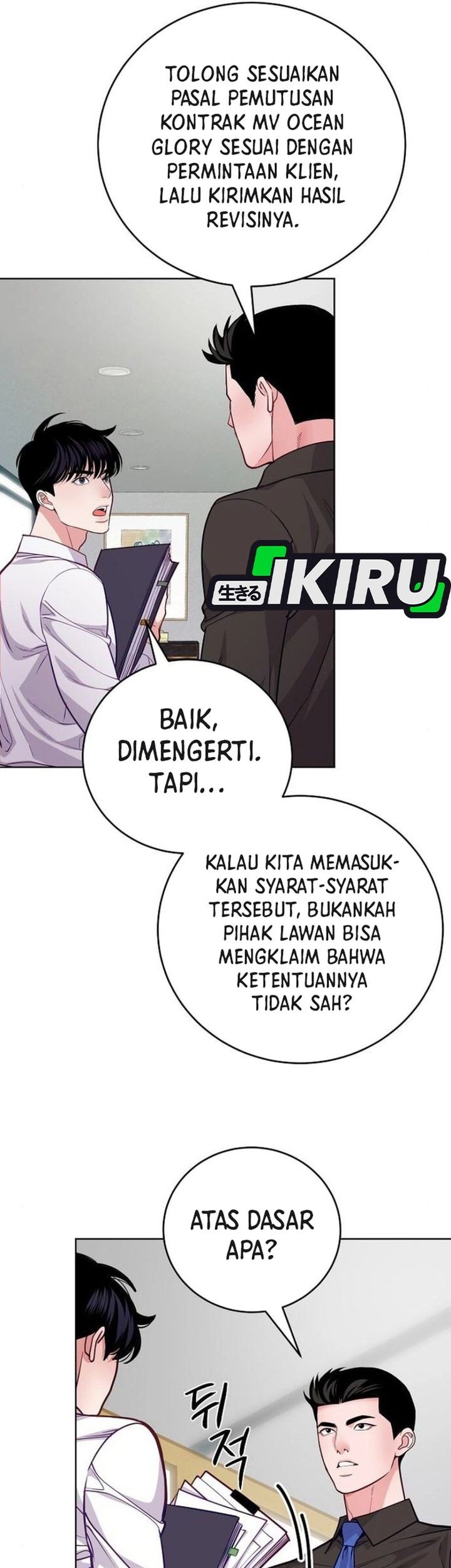 The Ordinary Lawyer’s Subspace Chapter 10 - halaman 19