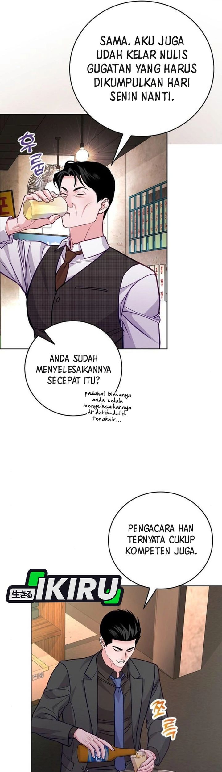 The Ordinary Lawyer’s Subspace Chapter 10 - halaman 41