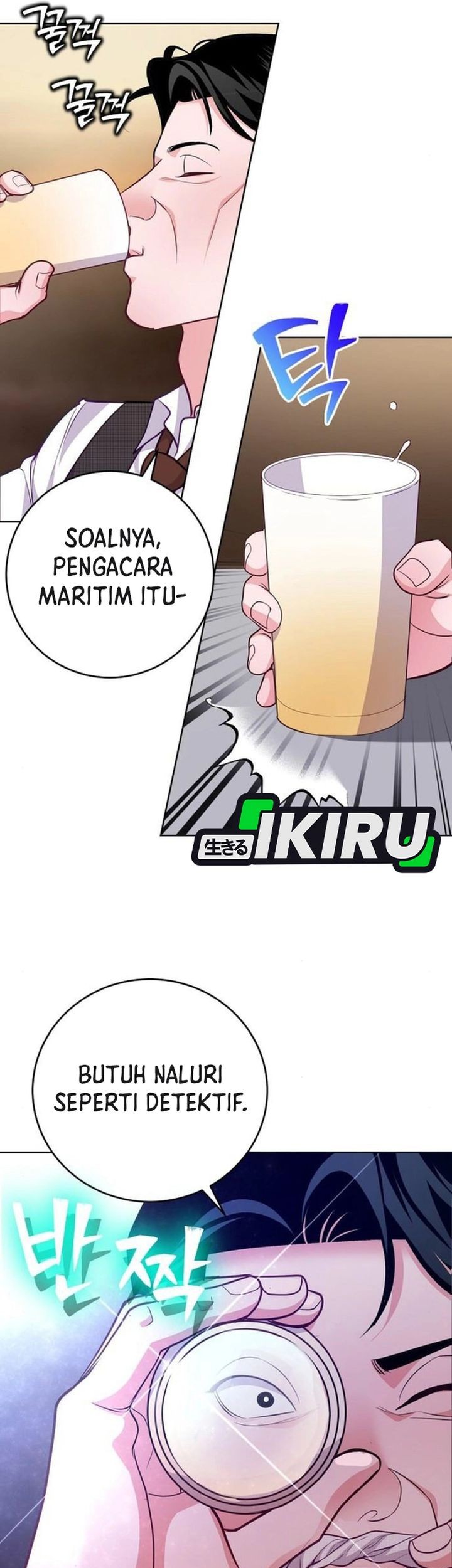 The Ordinary Lawyer’s Subspace Chapter 10 - halaman 45
