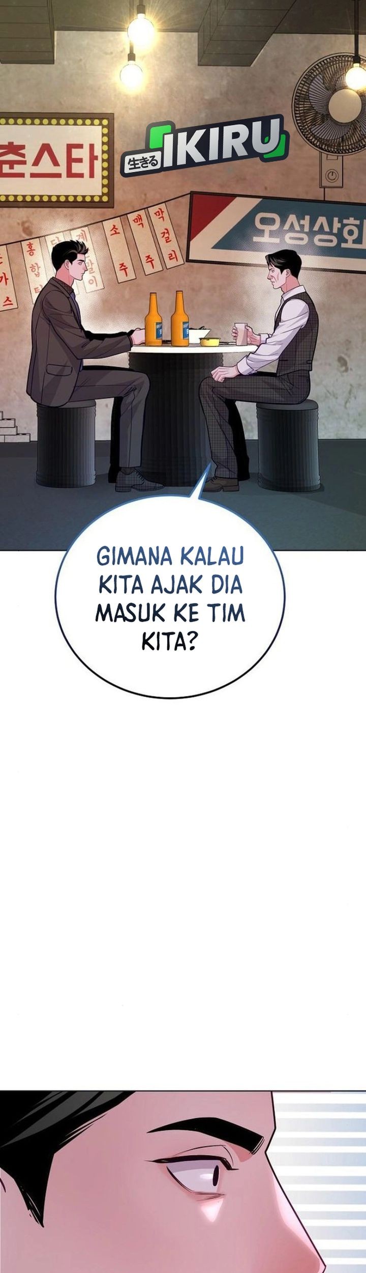 The Ordinary Lawyer’s Subspace Chapter 10 - halaman 49