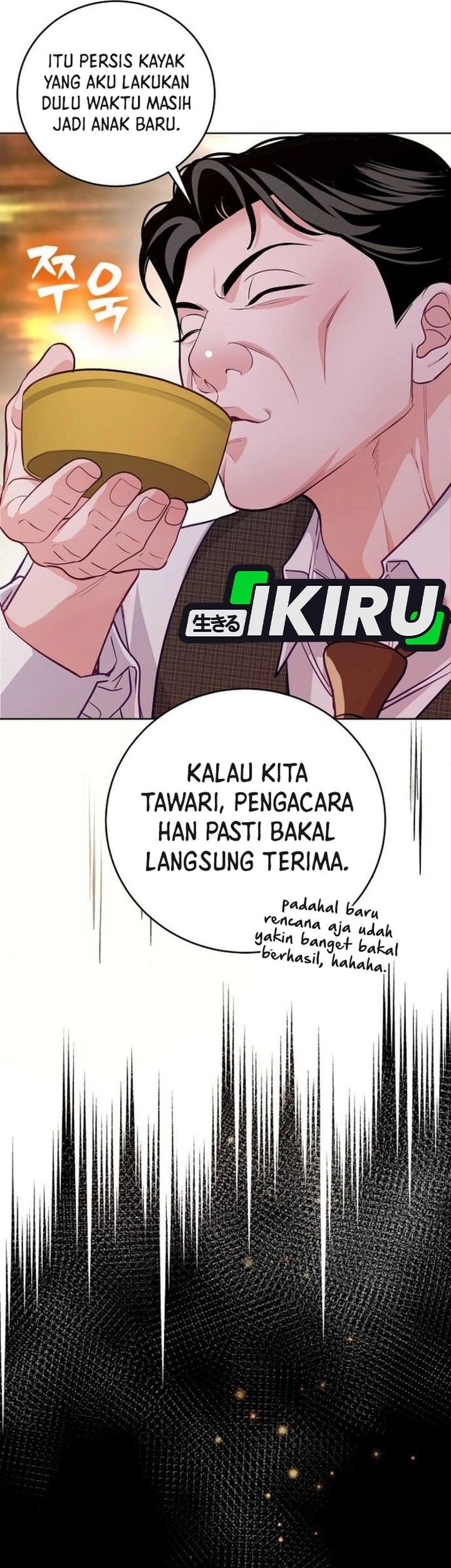 The Ordinary Lawyer’s Subspace Chapter 10 - halaman 56