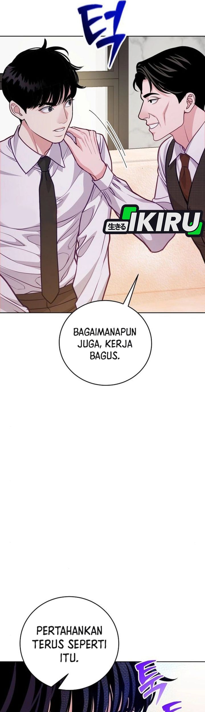 The Ordinary Lawyer’s Subspace Chapter 10 - halaman 7