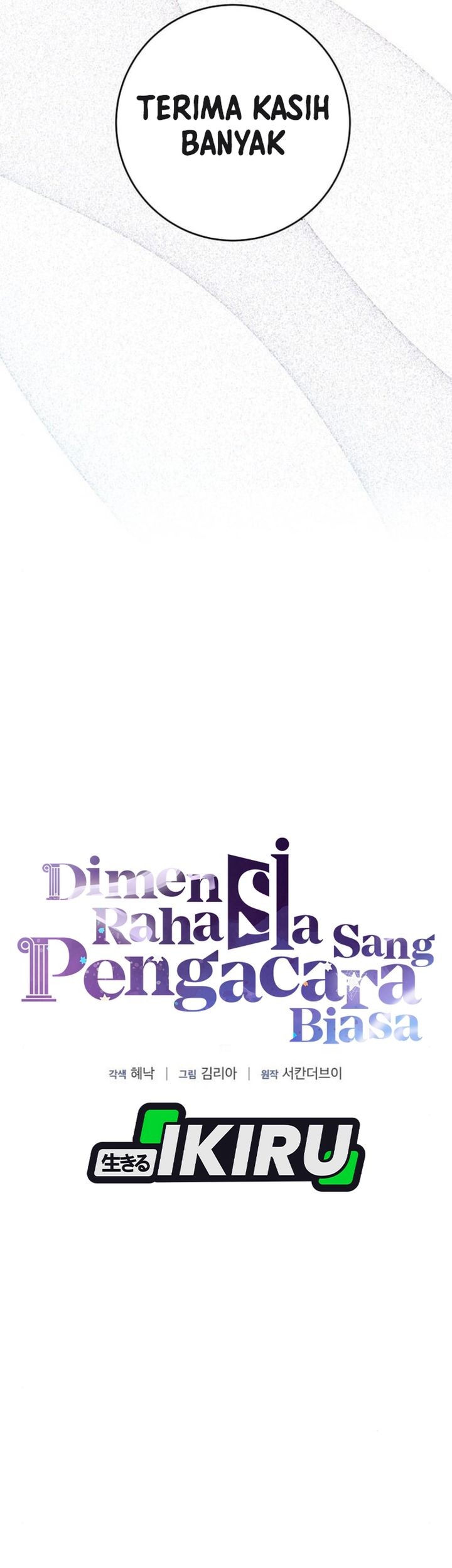 The Ordinary Lawyer’s Subspace Chapter 10 - halaman 9