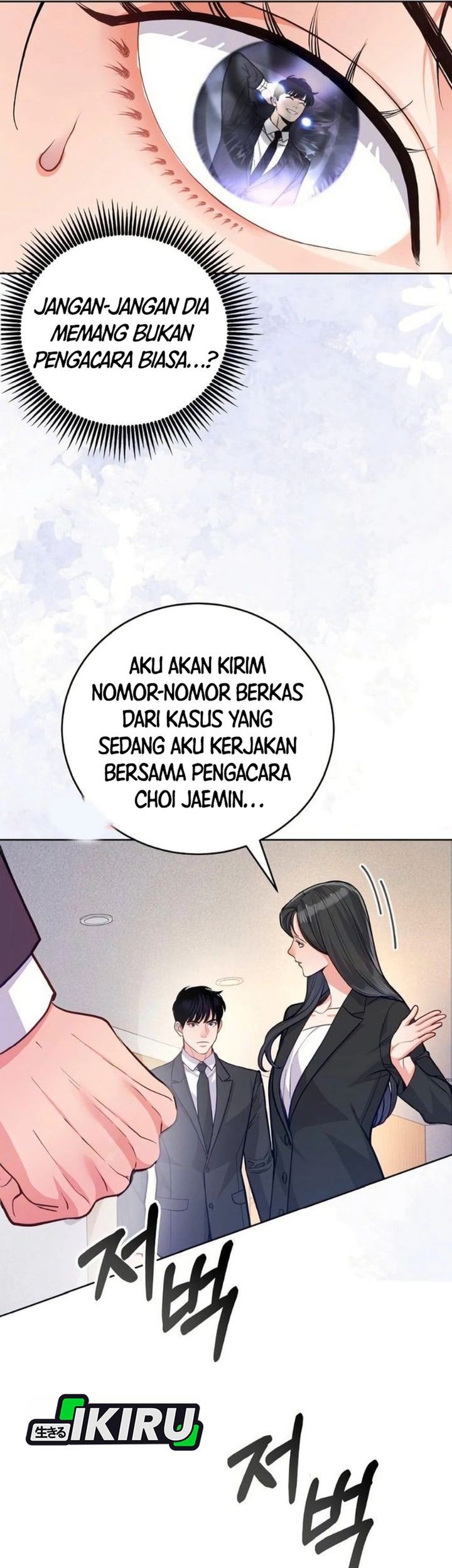The Ordinary Lawyer’s Subspace Chapter 11 - halaman 49
