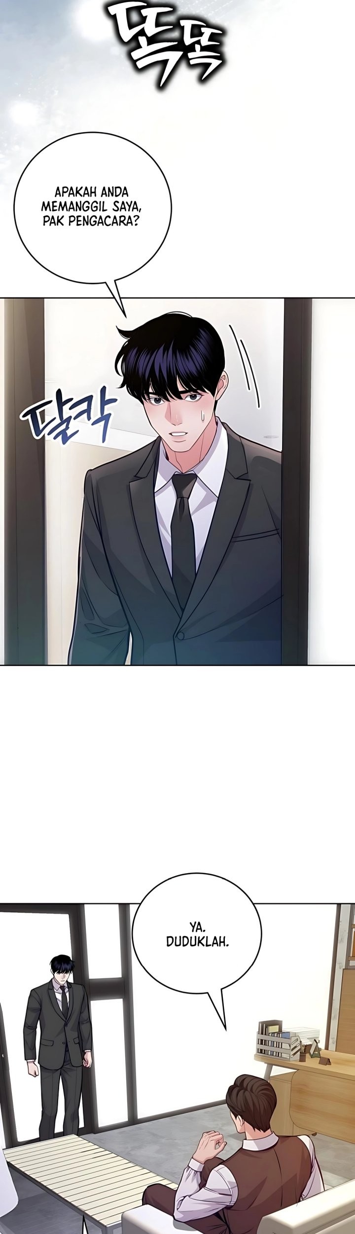 The Ordinary Lawyer’s Subspace Chapter 12 - halaman 33