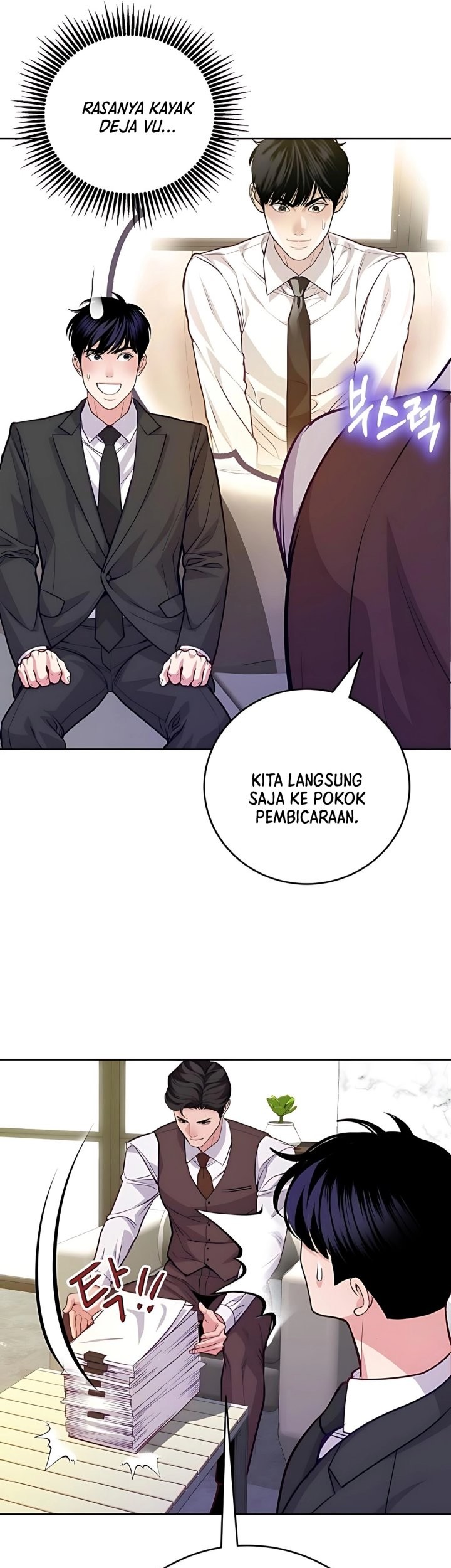 The Ordinary Lawyer’s Subspace Chapter 12 - halaman 35
