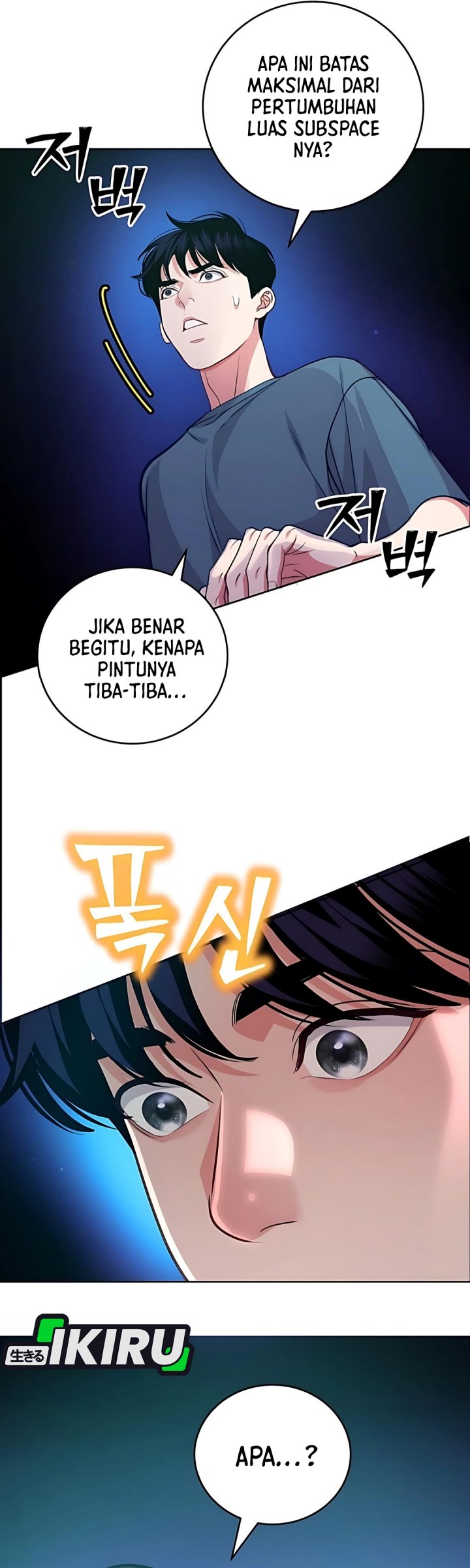 The Ordinary Lawyer’s Subspace Chapter 13 - halaman 55