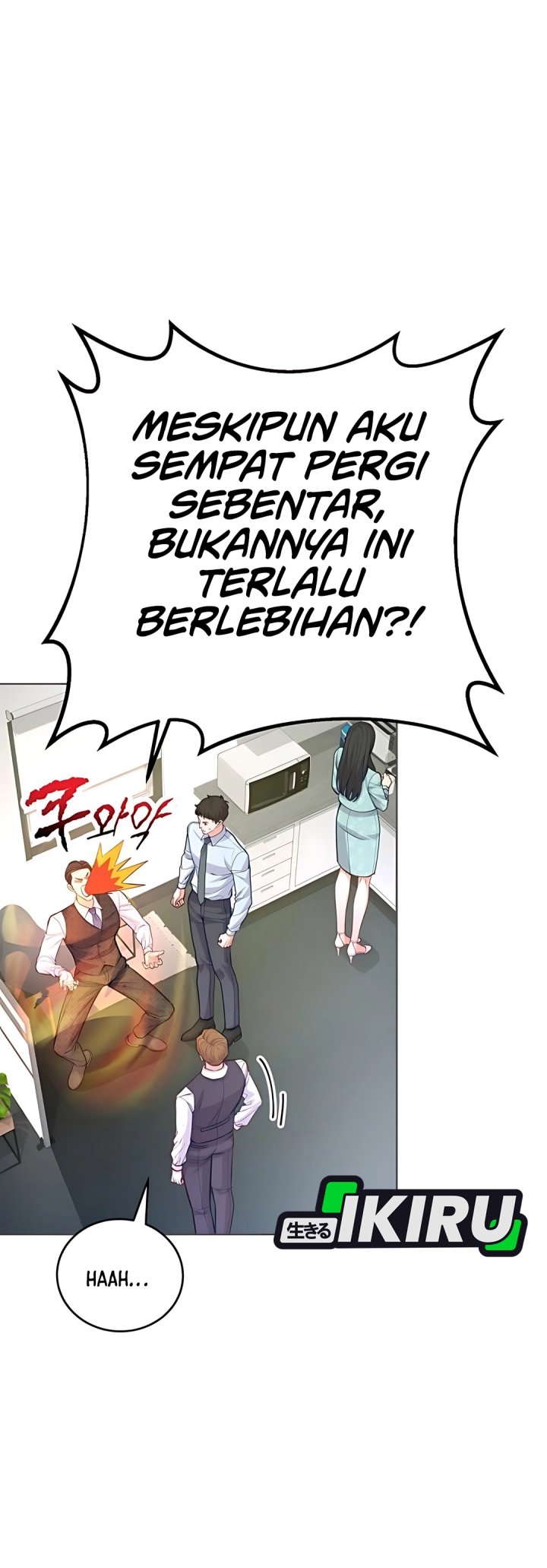 The Ordinary Lawyer’s Subspace Chapter 13 - halaman 7
