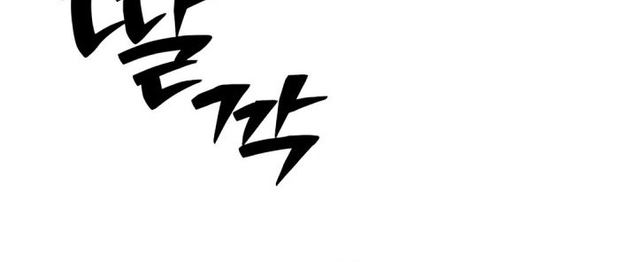 The Ordinary Lawyer’s Subspace Chapter 14 - halaman 19