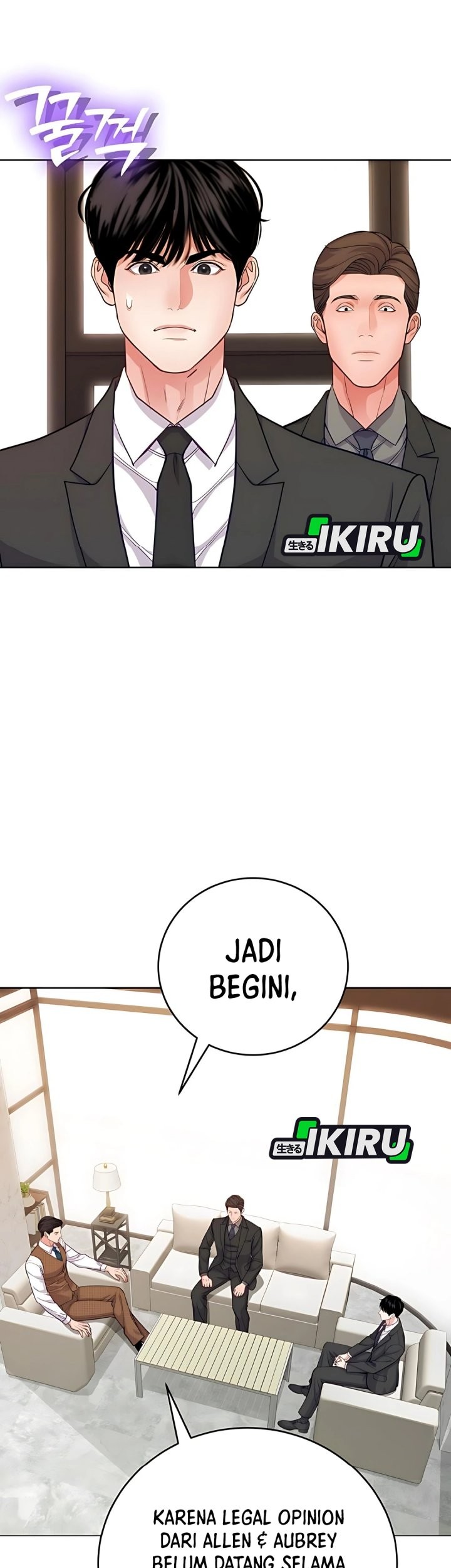 The Ordinary Lawyer’s Subspace Chapter 14 - halaman 22