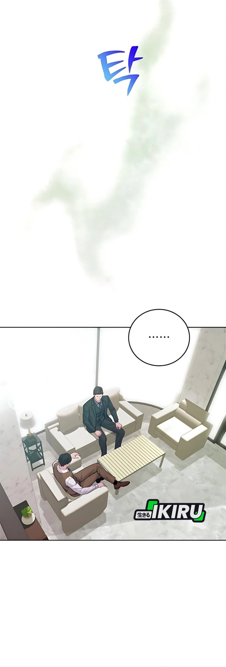 The Ordinary Lawyer’s Subspace Chapter 14 - halaman 38