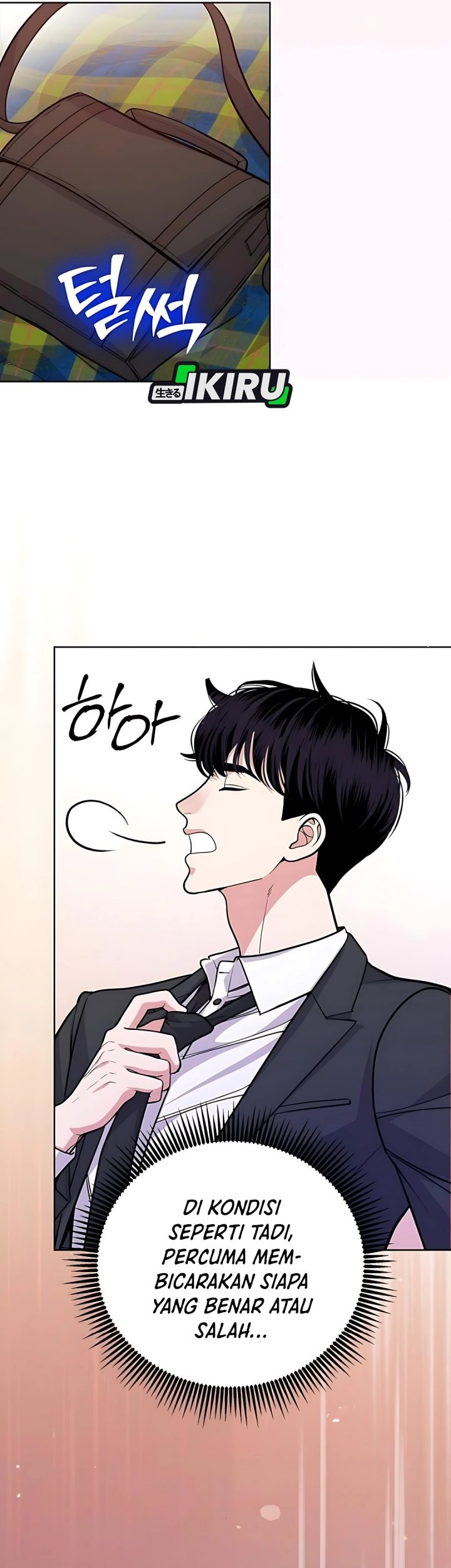 The Ordinary Lawyer’s Subspace Chapter 14 - halaman 49