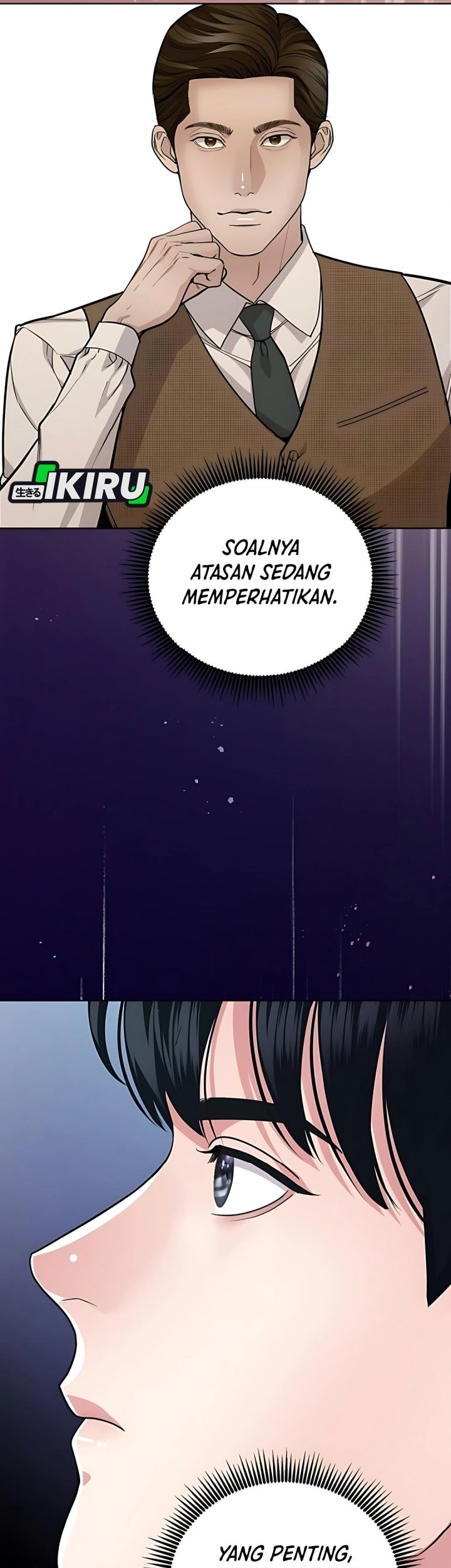 The Ordinary Lawyer’s Subspace Chapter 14 - halaman 51