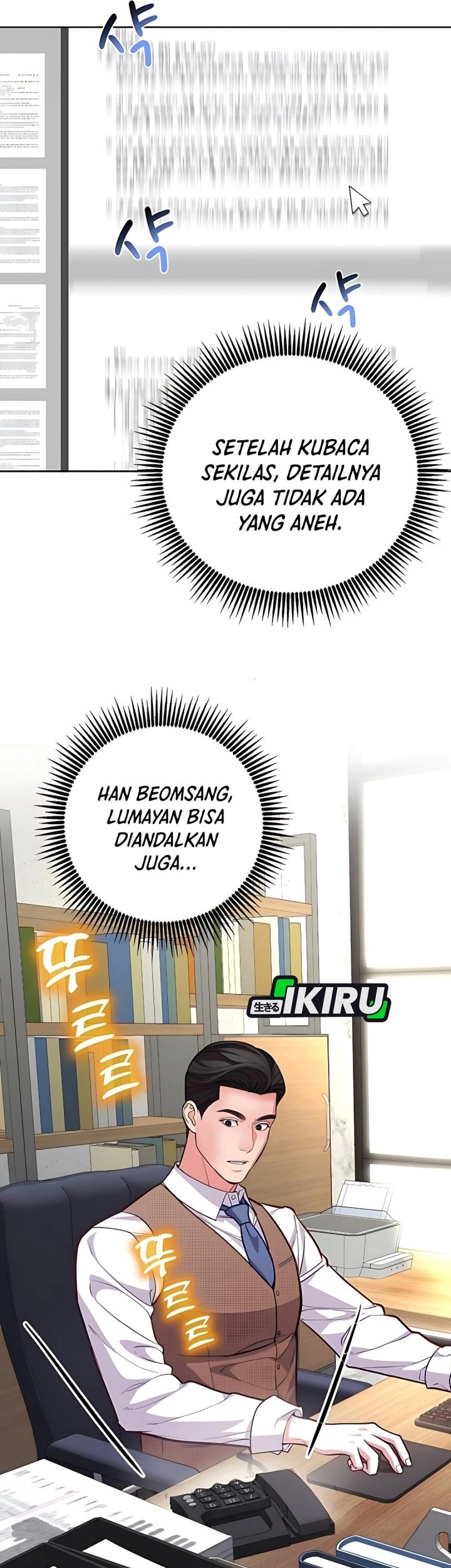 The Ordinary Lawyer’s Subspace Chapter 14 - halaman 59