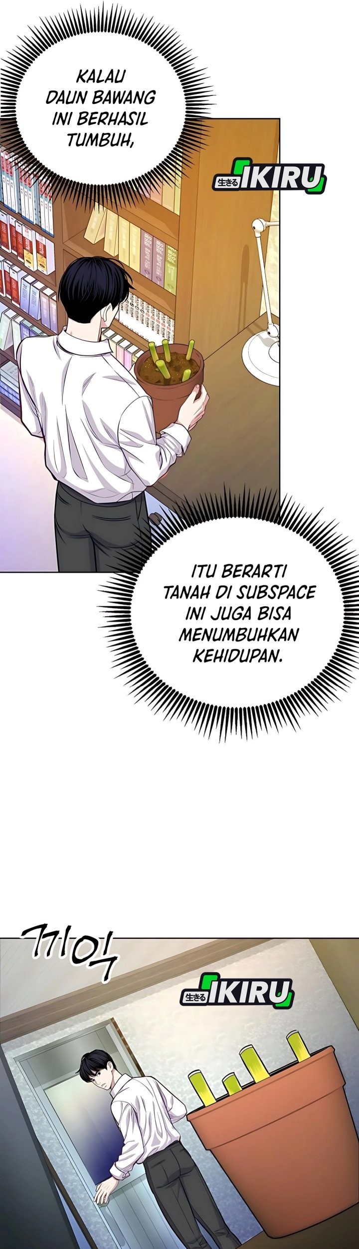 The Ordinary Lawyer’s Subspace Chapter 14 - halaman 8