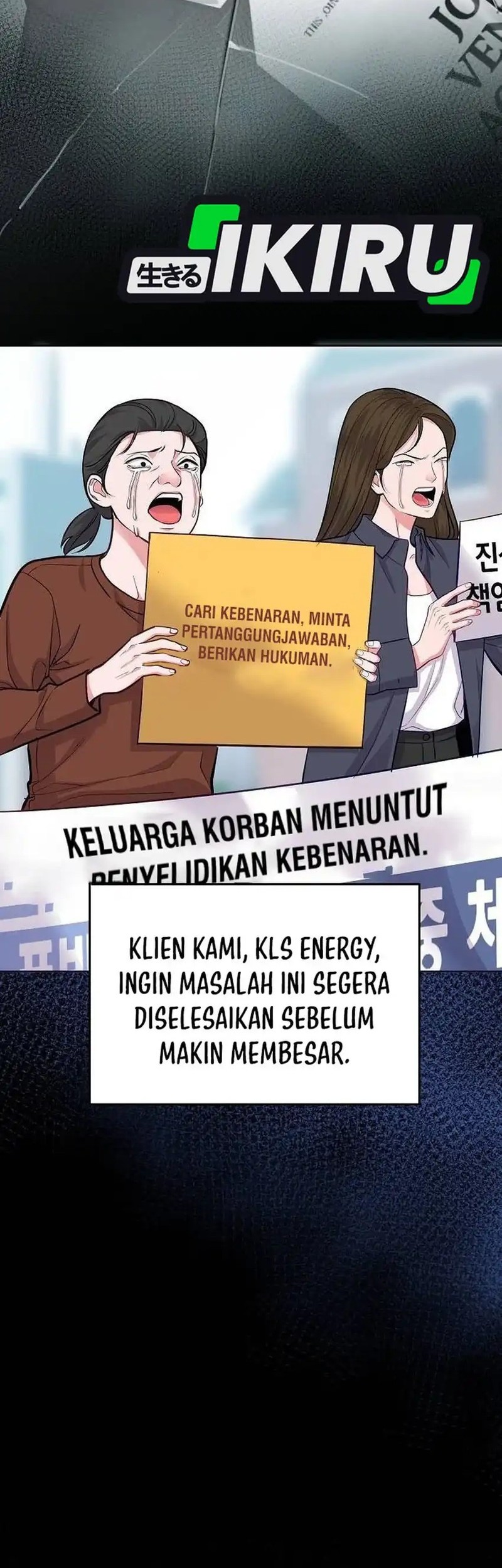 The Ordinary Lawyer’s Subspace Chapter 15 - halaman 20