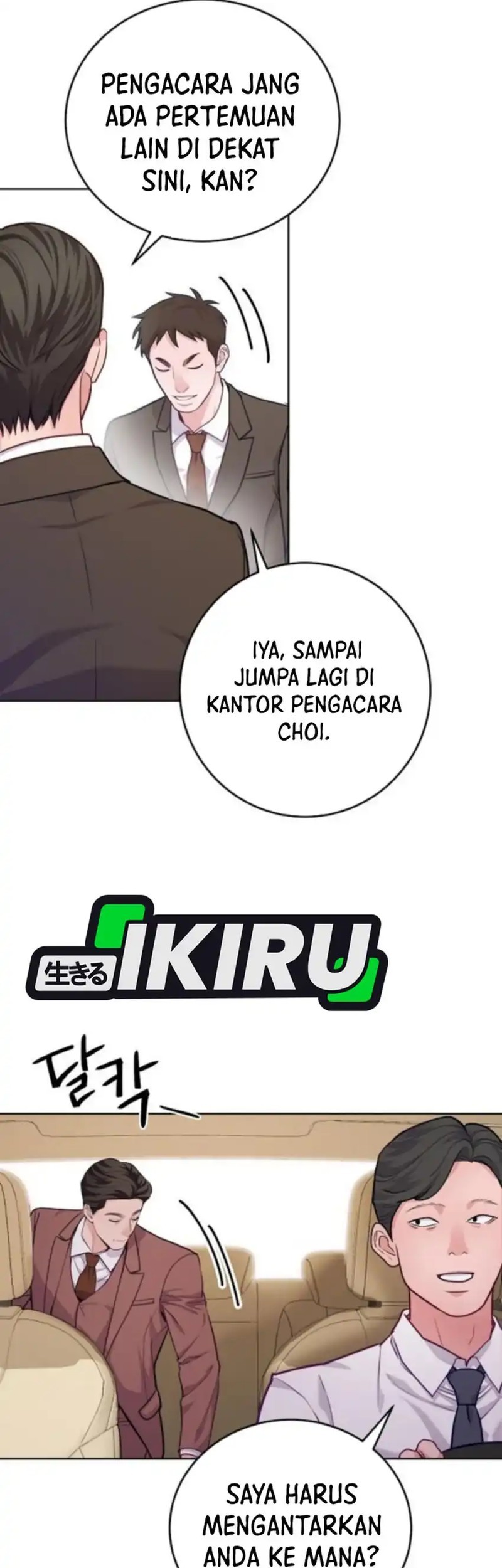 The Ordinary Lawyer’s Subspace Chapter 16 - halaman 16