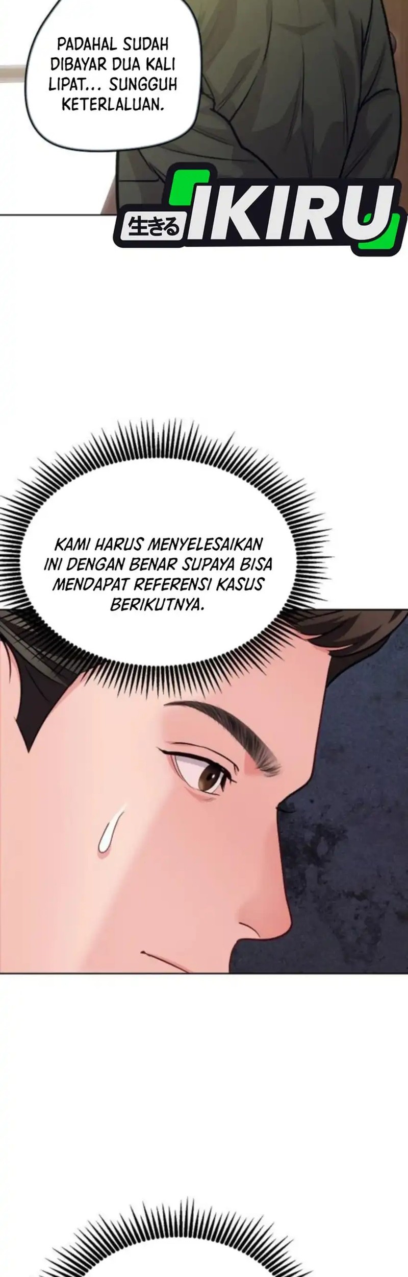The Ordinary Lawyer’s Subspace Chapter 16 - halaman 5