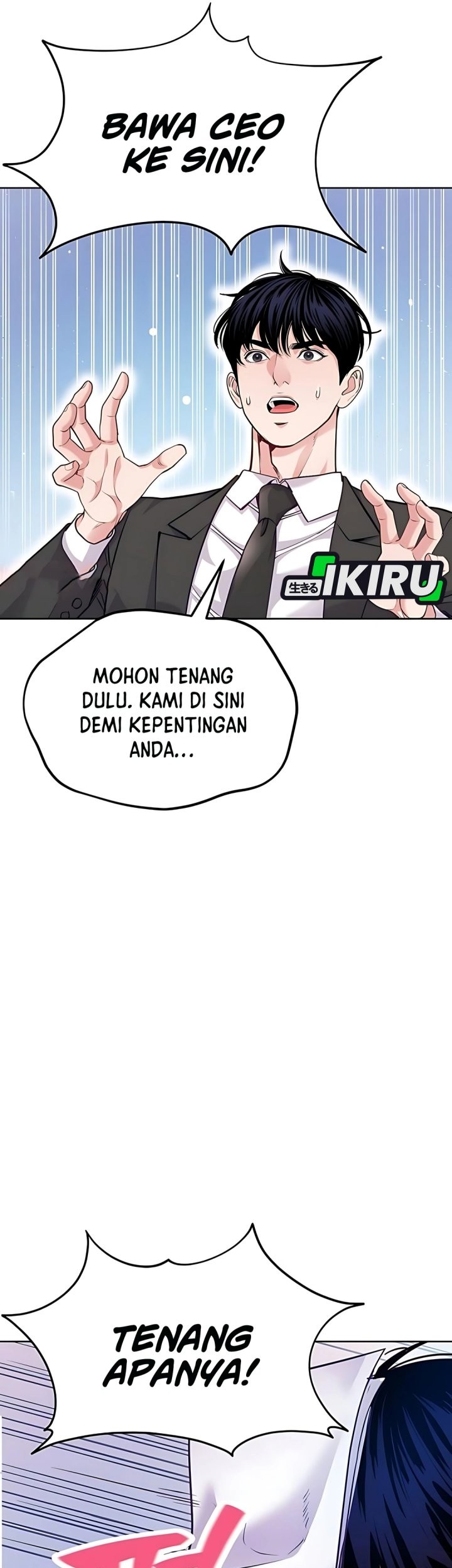 The Ordinary Lawyer’s Subspace Chapter 17 - halaman 18