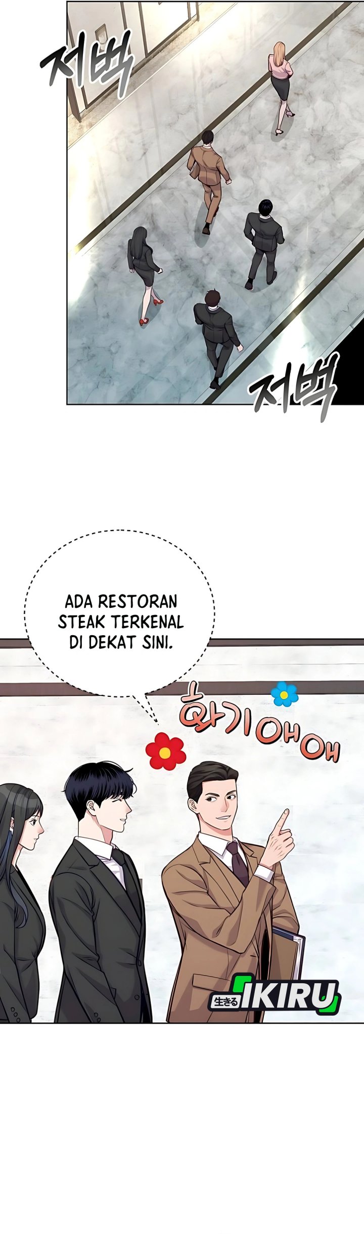 The Ordinary Lawyer’s Subspace Chapter 17 - halaman 46