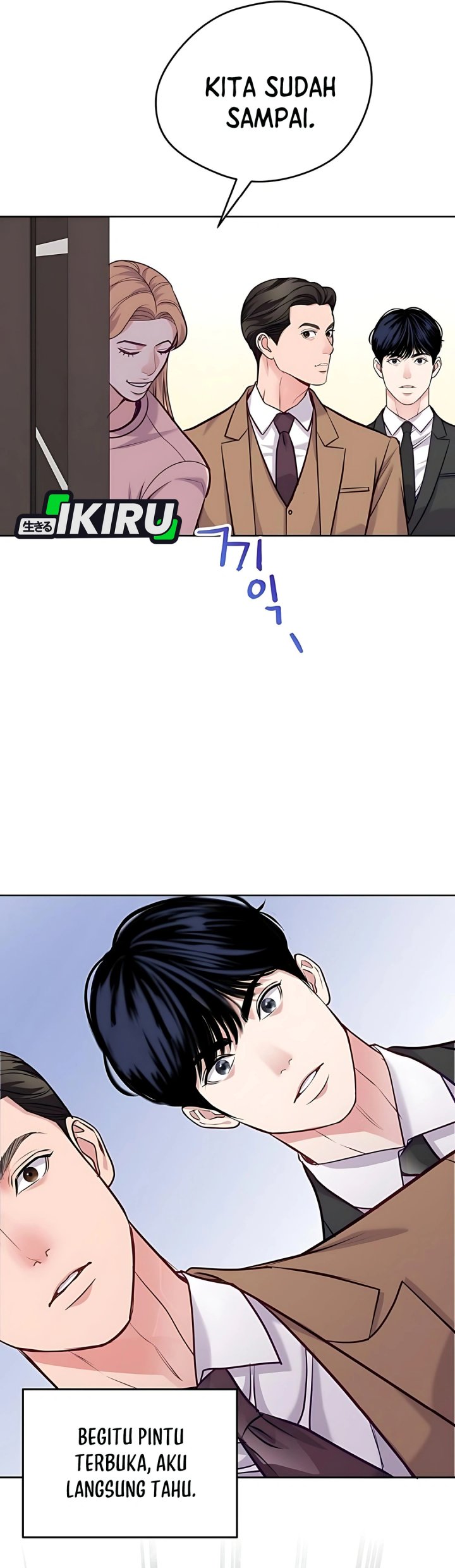 The Ordinary Lawyer’s Subspace Chapter 17 - halaman 47