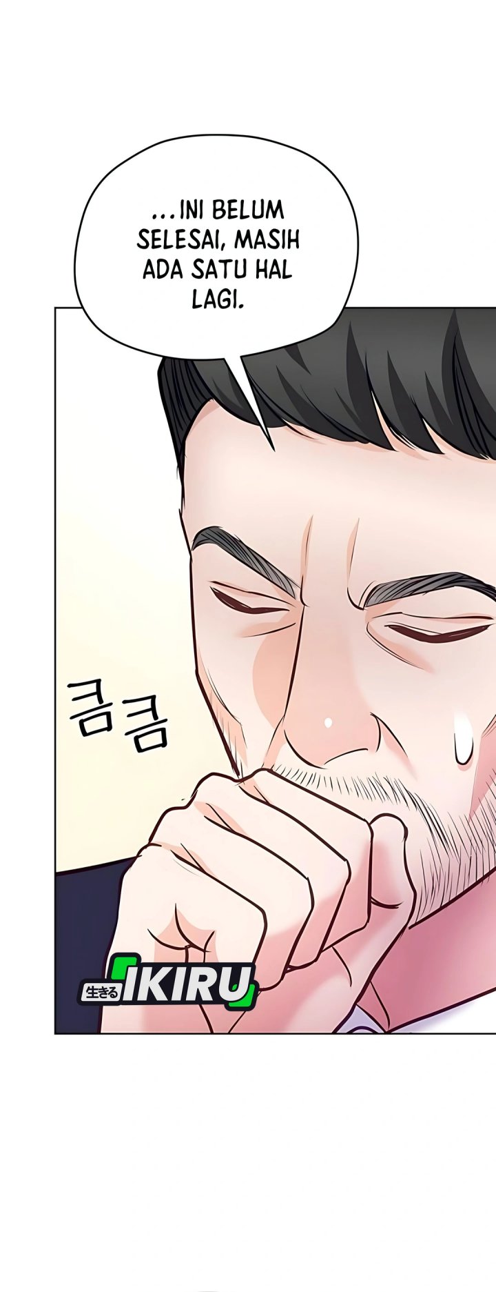 The Ordinary Lawyer’s Subspace Chapter 17 - halaman 62