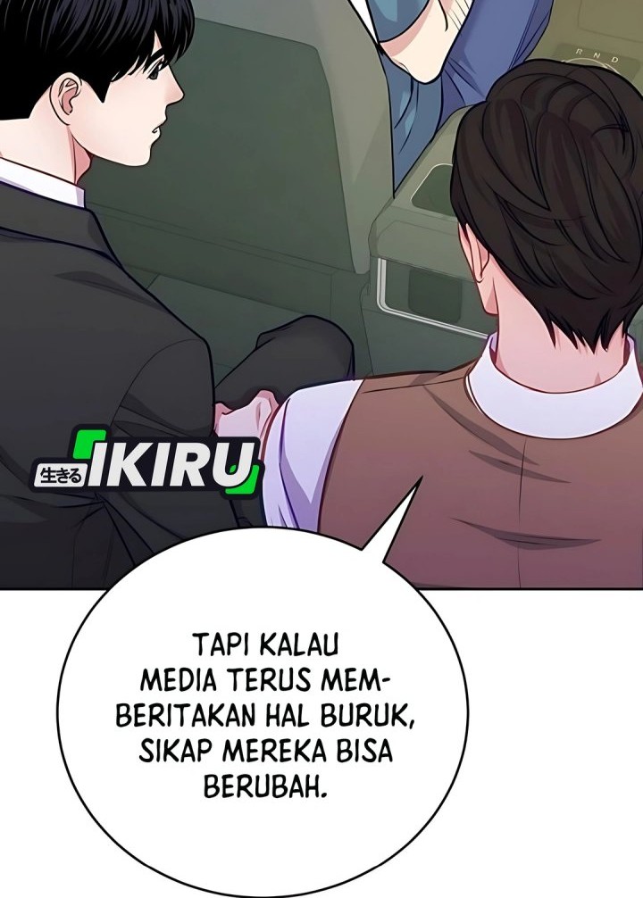 The Ordinary Lawyer’s Subspace Chapter 17 - halaman 7
