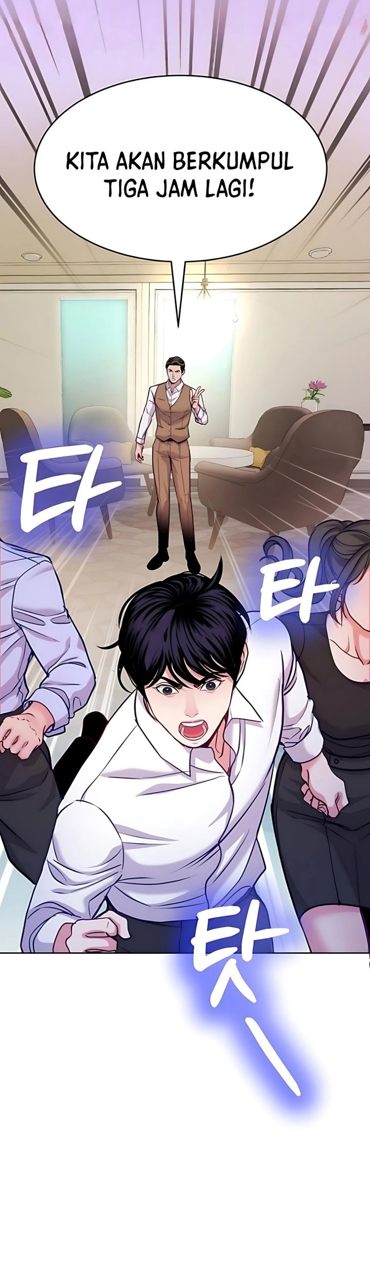 The Ordinary Lawyer’s Subspace Chapter 18 - halaman 11