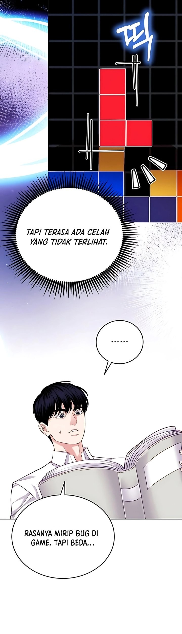 The Ordinary Lawyer’s Subspace Chapter 18 - halaman 19