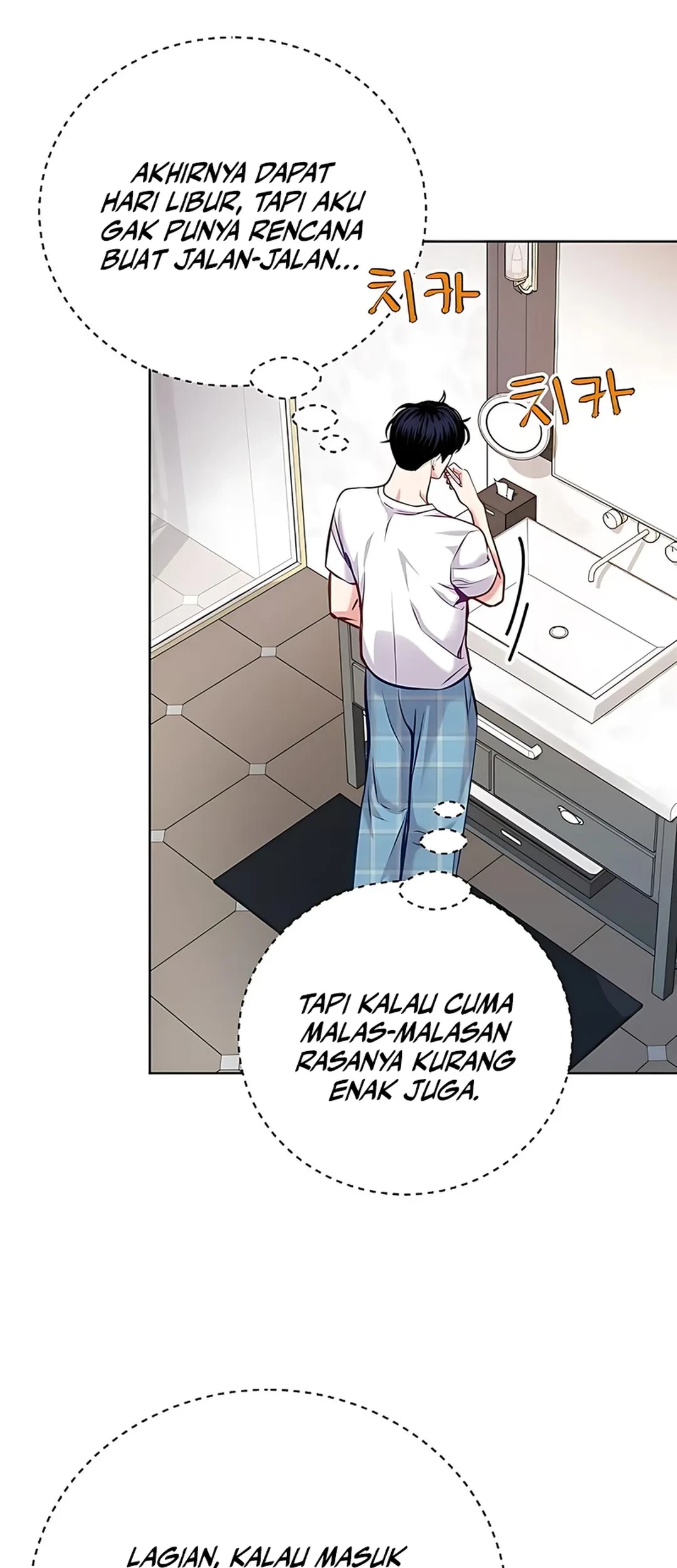 The Ordinary Lawyer’s Subspace Chapter 19 - halaman 15