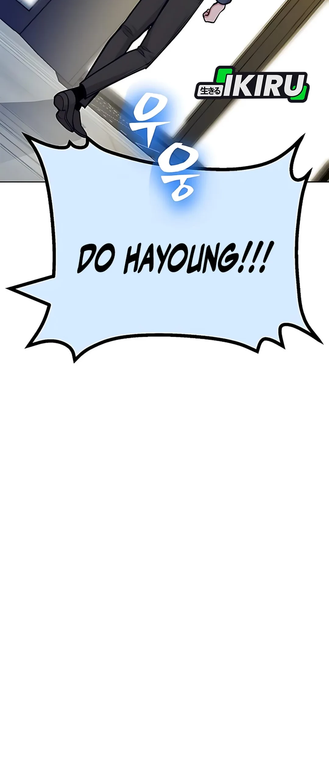 The Ordinary Lawyer’s Subspace Chapter 19 - halaman 39