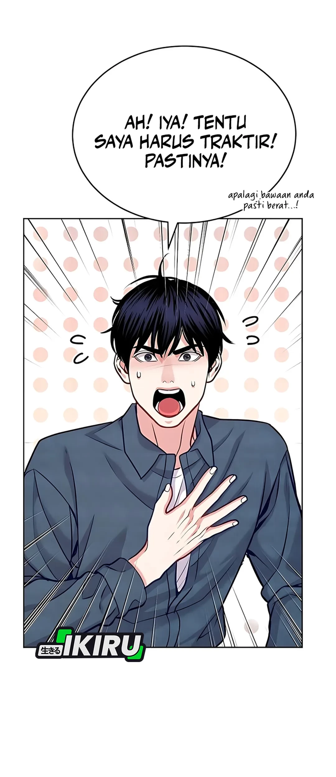 The Ordinary Lawyer’s Subspace Chapter 19 - halaman 49