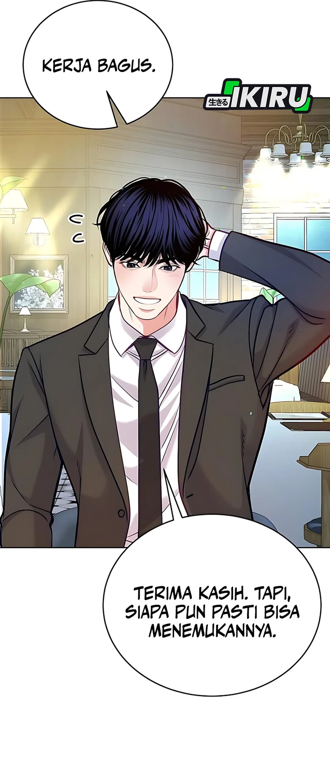 The Ordinary Lawyer’s Subspace Chapter 19 - halaman 5