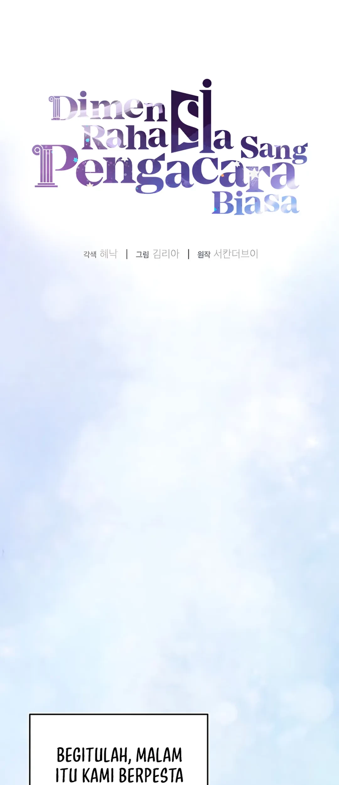 The Ordinary Lawyer’s Subspace Chapter 19 - halaman 9