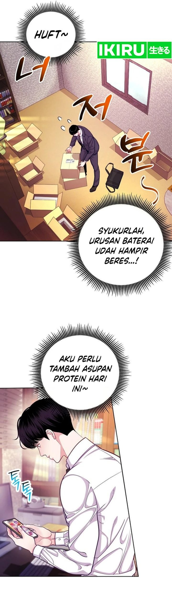 The Ordinary Lawyer’s Subspace Chapter 2 - halaman 53