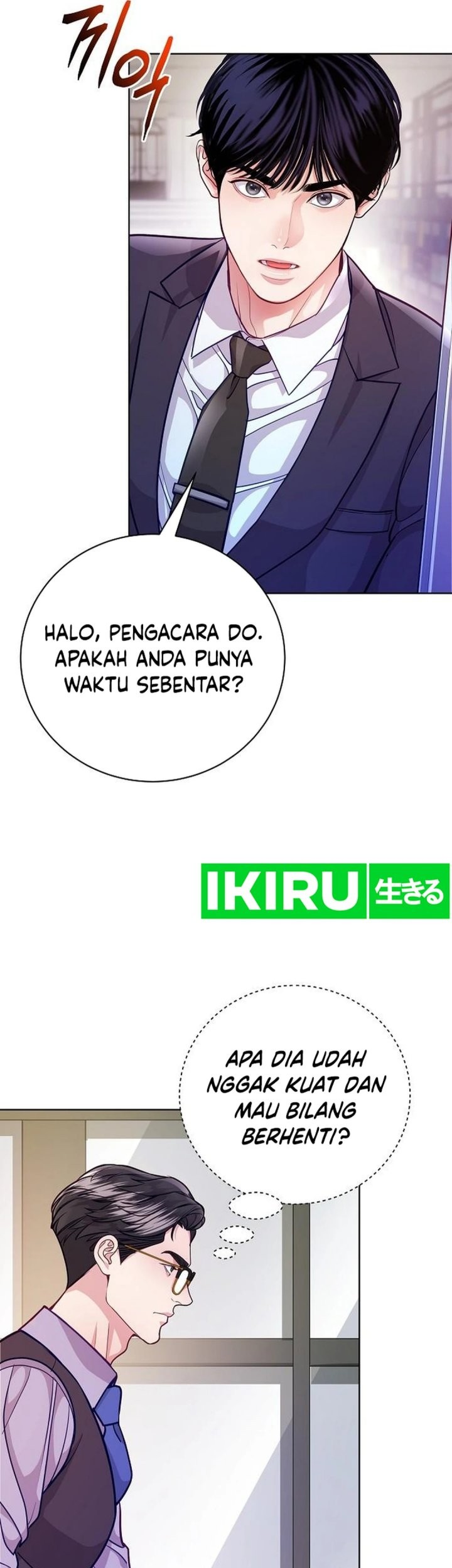 The Ordinary Lawyer’s Subspace Chapter 2 - halaman 84