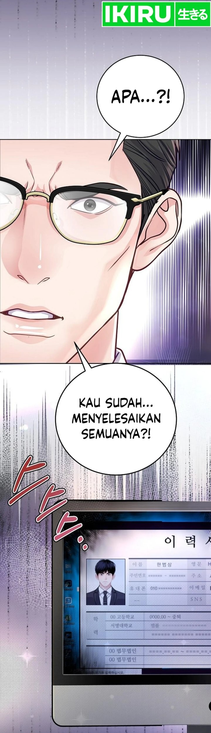 The Ordinary Lawyer’s Subspace Chapter 2 - halaman 89