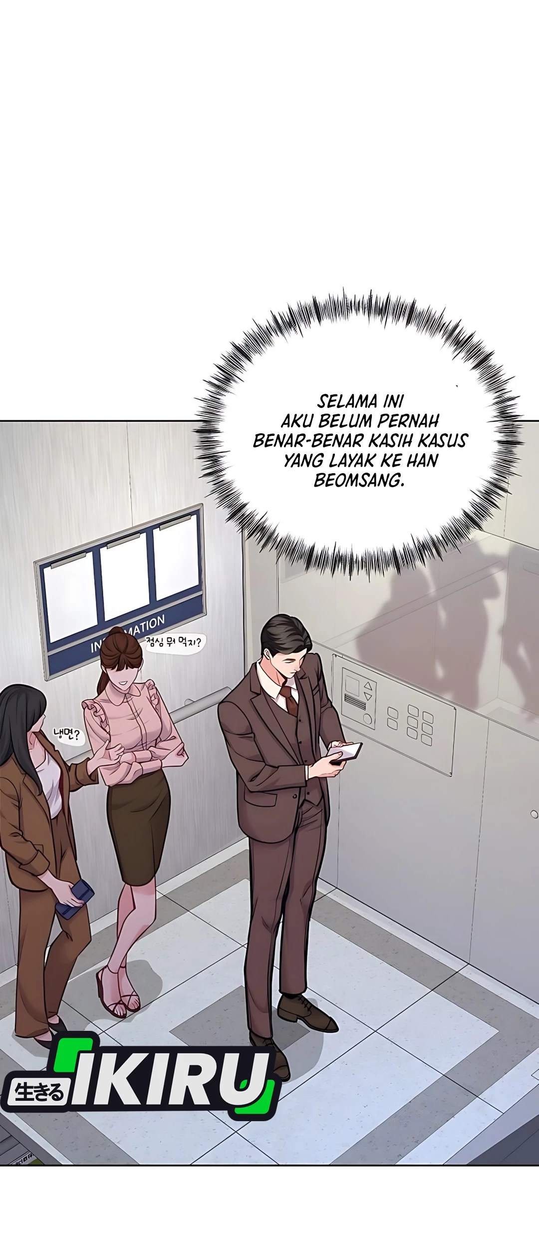 The Ordinary Lawyer’s Subspace Chapter 20 - halaman 10