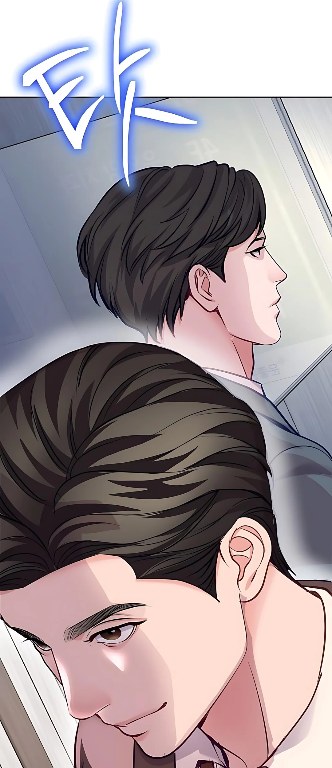 The Ordinary Lawyer’s Subspace Chapter 20 - halaman 17
