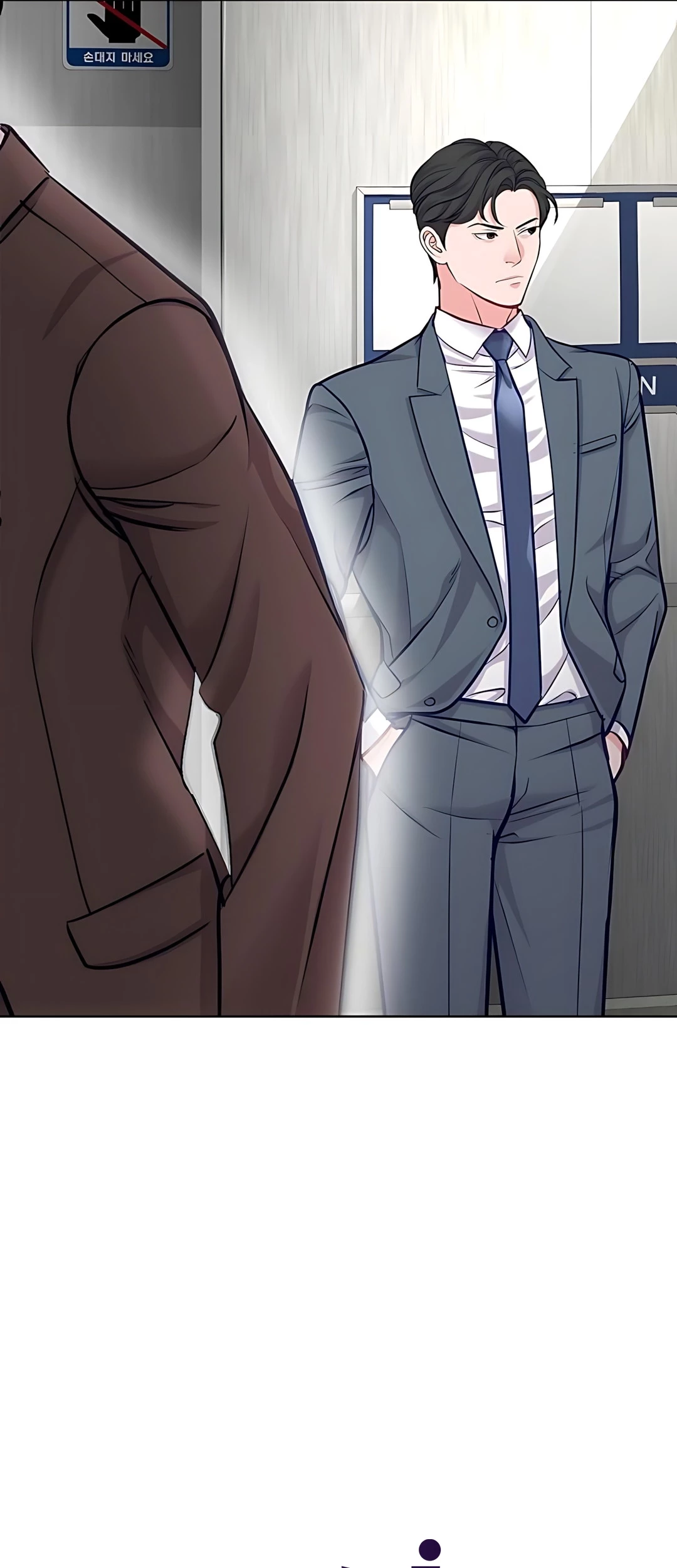 The Ordinary Lawyer’s Subspace Chapter 20 - halaman 19