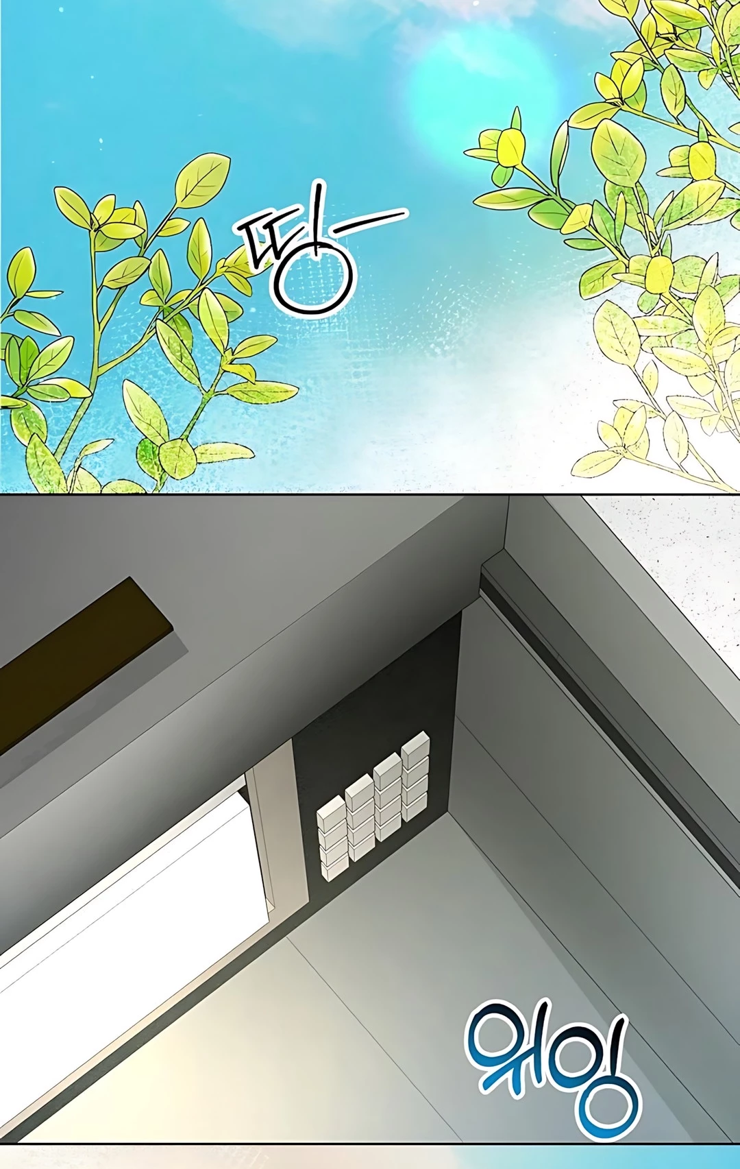 The Ordinary Lawyer’s Subspace Chapter 20 - halaman 2