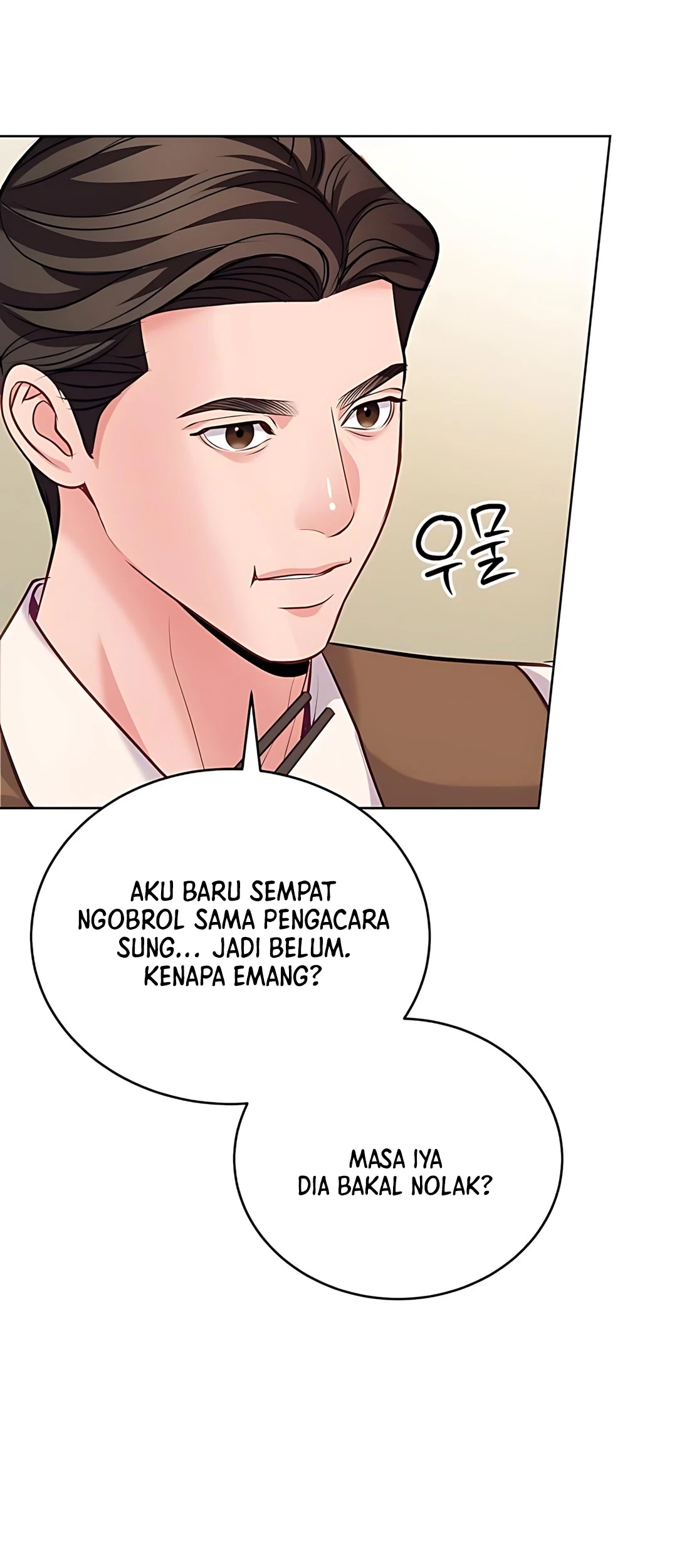The Ordinary Lawyer’s Subspace Chapter 20 - halaman 25