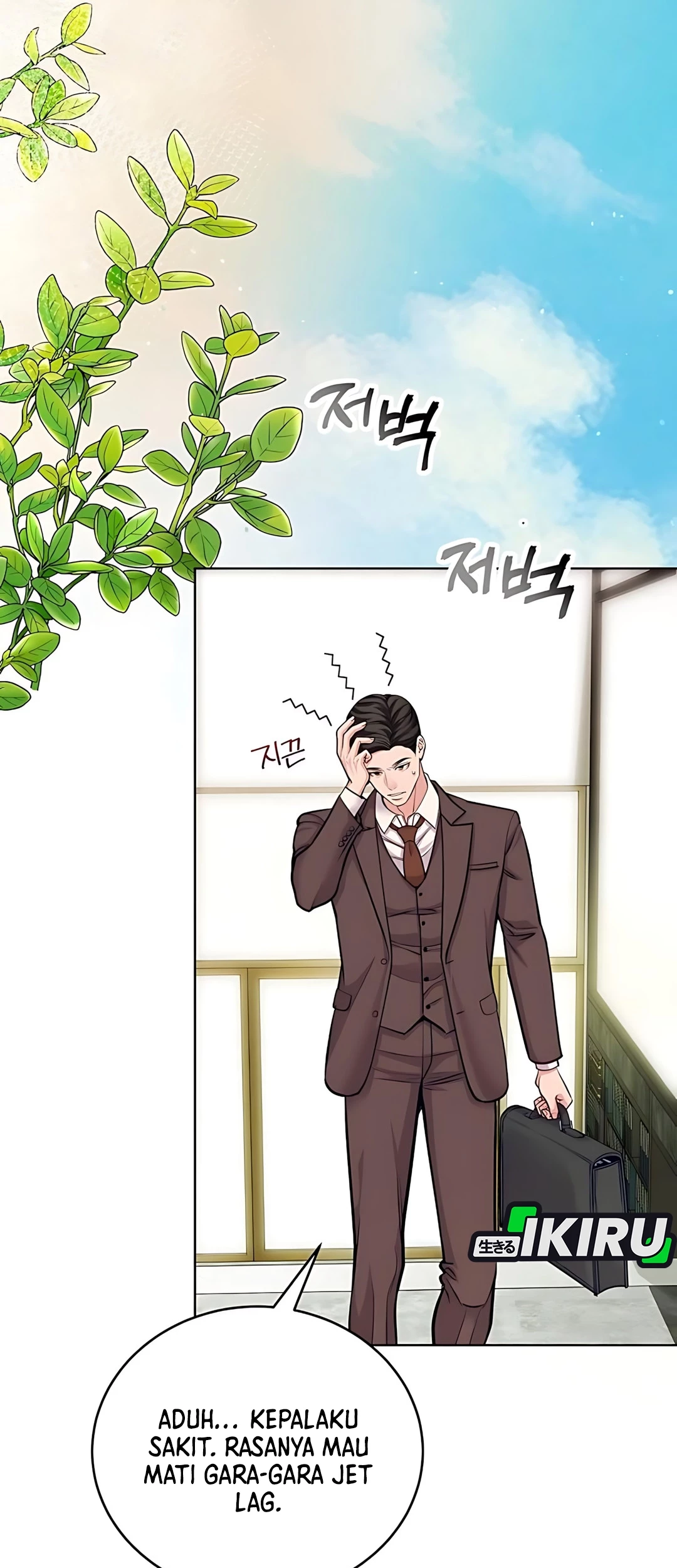 The Ordinary Lawyer’s Subspace Chapter 20 - halaman 3