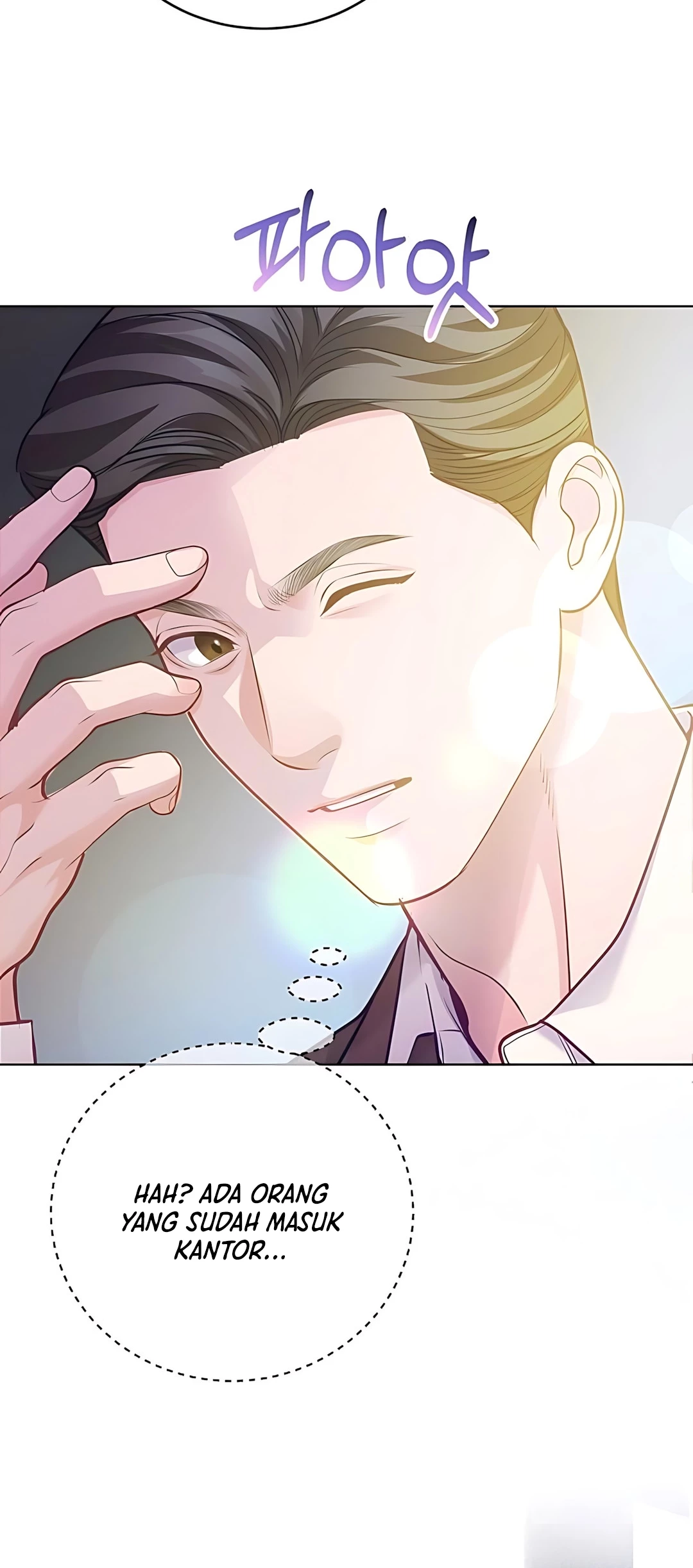 The Ordinary Lawyer’s Subspace Chapter 20 - halaman 4