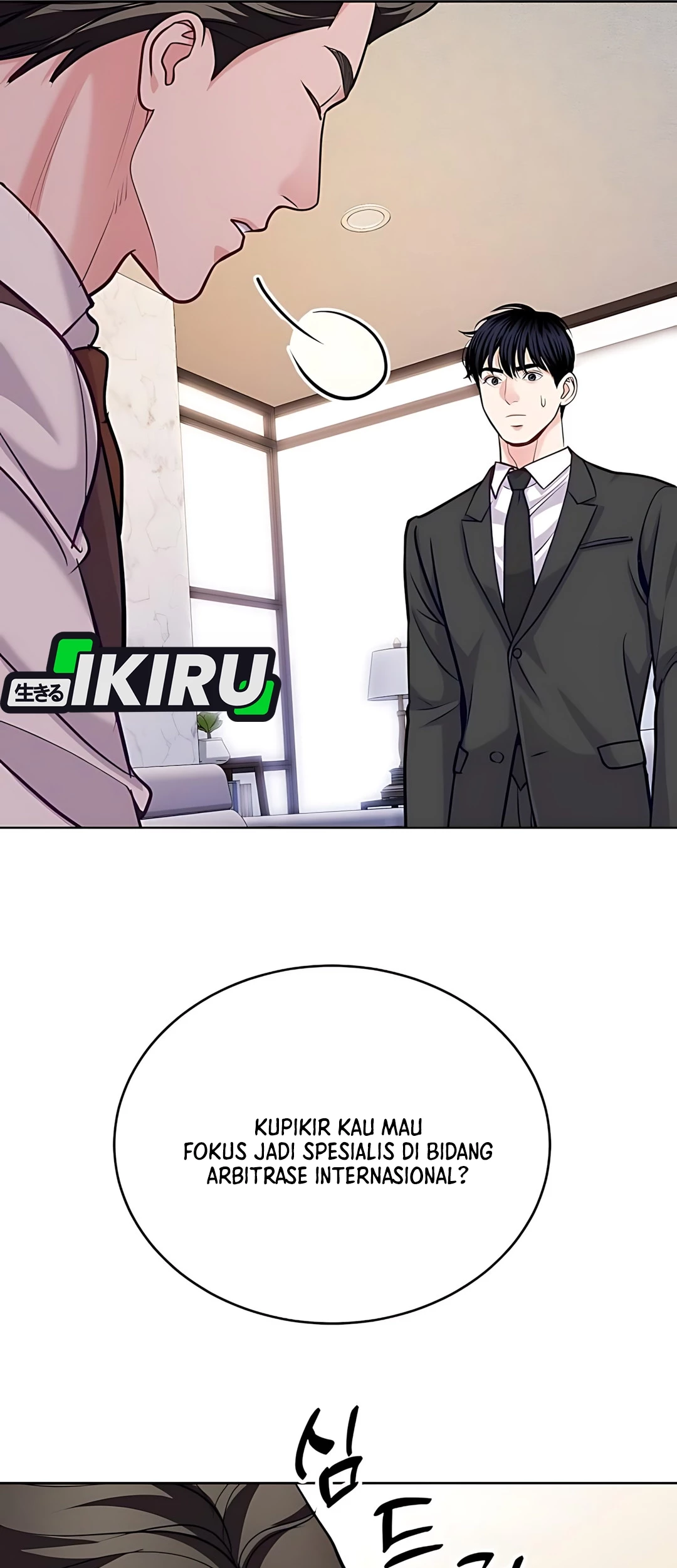 The Ordinary Lawyer’s Subspace Chapter 20 - halaman 44