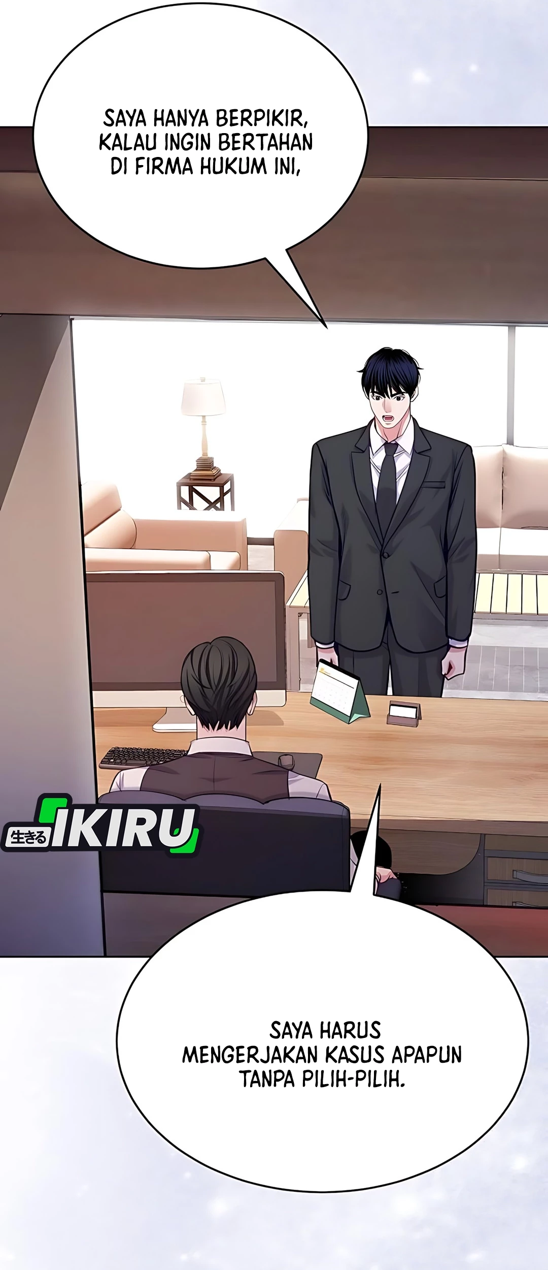 The Ordinary Lawyer’s Subspace Chapter 20 - halaman 52