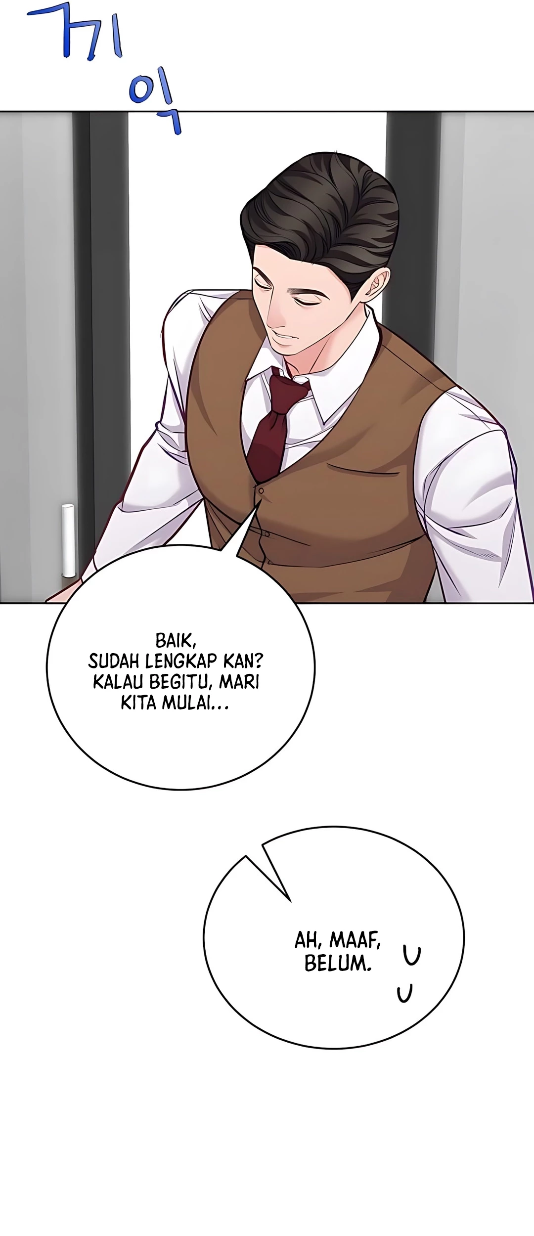 The Ordinary Lawyer’s Subspace Chapter 20 - halaman 62