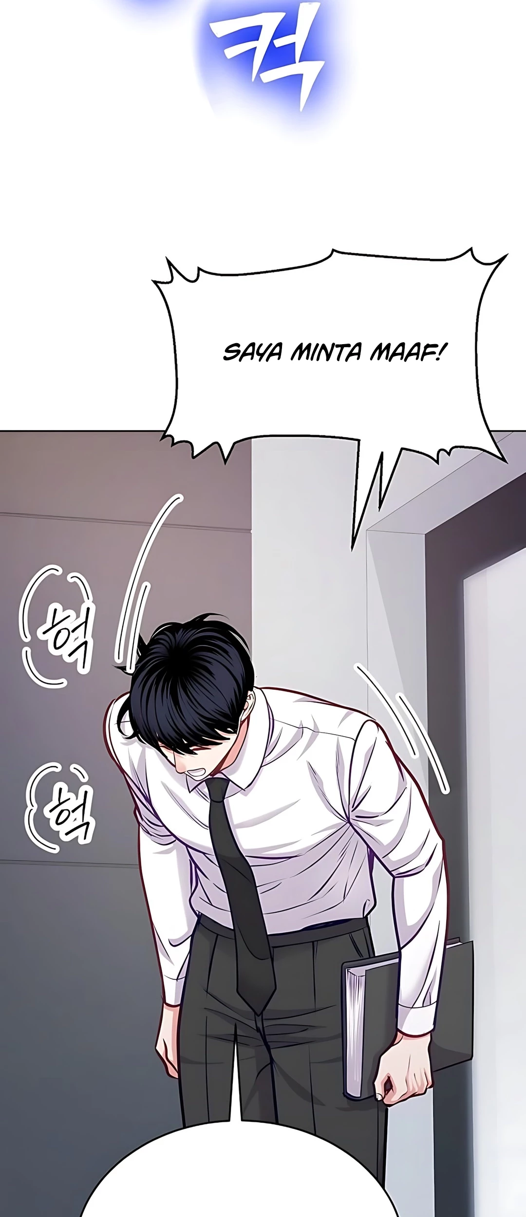 The Ordinary Lawyer’s Subspace Chapter 20 - halaman 66